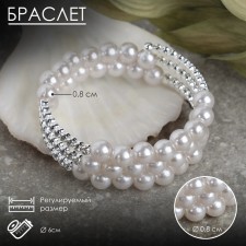 Bracelet Pearl 