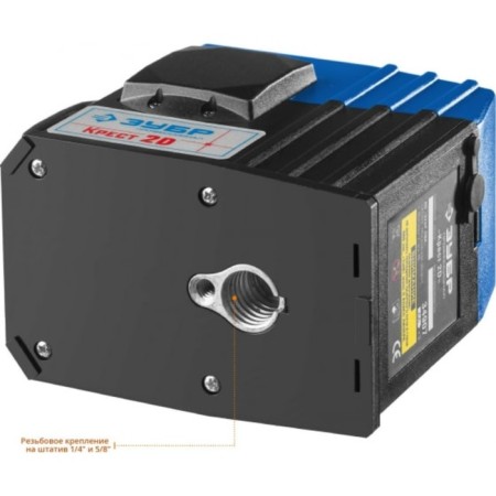 Laser bison Cross 2D 34907, 2x360 °, 20m/70m, acc. +/- 0.3 mm/m-3