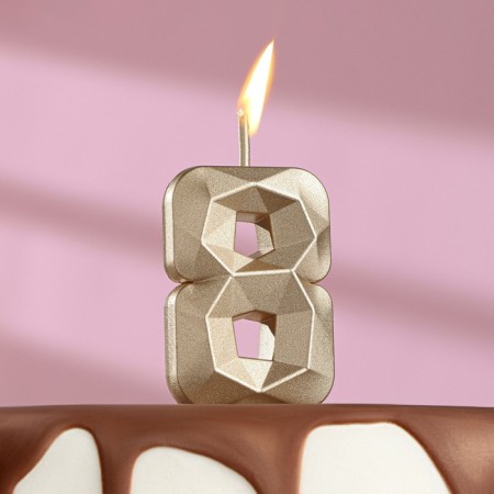 Candle in the cake on the skewer "Almaz", the number "8", champagne, 4.8x2.6 cm