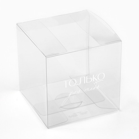 Gift PVC, packaging, "with love", 12 x 12 x 12 cm-1