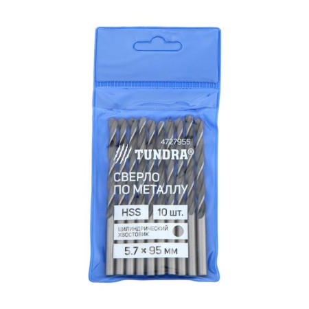 Tundra metal drill, HSS, cylindrical shank, 5.7 x 95 mm, 10 pcs.-1