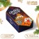 New Year. Gift box - New Year's Folding candy “Happy New Year” 9.3*14.6*5.3 cm.
