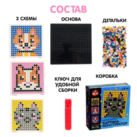 Designer Cartin "Cute Beasts", size 12.5 × 12.5 cm-3