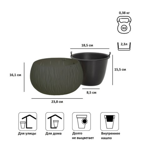 Kashpo for flowers, 2.3 l, gray color, 2 objects, Sandy Bowl-1