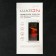 Protective glass 2.5d Luazon for iPhone x/xs/11pro