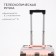 Small suitcase 20 ", lightning department, 2 code locks, 4 wheels, hook, pink color