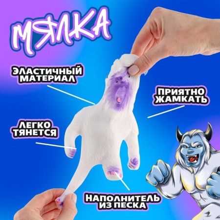 Mega Magic anti -stress pulling “snowy rage”, in a bag, with sand-1