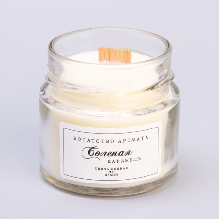 Aromatic candle made of soy wax in a bank, 75 g, salty caramel-2