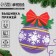New Year's set for creativity. Embroidery with yarn "New Year! Christmas ball "on cardboard