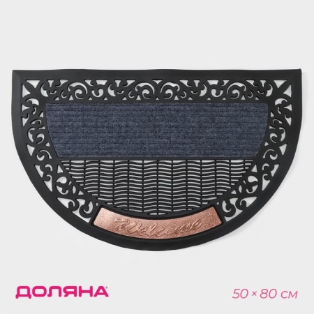 Rug -shaped reel shade of Welcome, semicircular, 50 × 80 cm, color mix