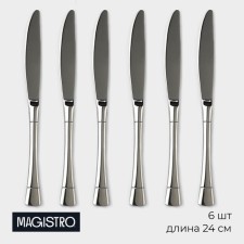 A set of stainless steel knife magistro Viscount, length 24 cm, 6 pcs