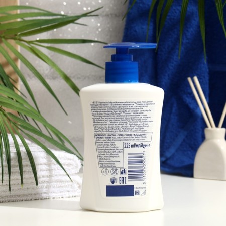 Liquid soap SAFEGUARD "Classic dazzling white", antibacterial, 225 ml-1