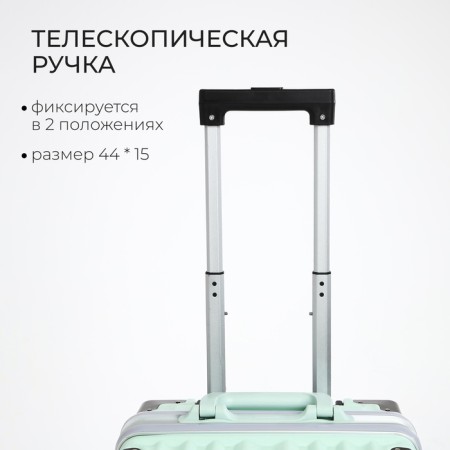 Small 20 suitcase, a lightning department, 2 code locks, 4 wheels, hook, mint color-4