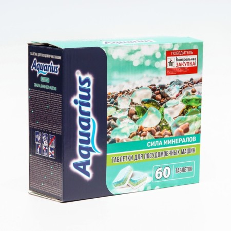 Aquarius all in 1, 60 pcs-4