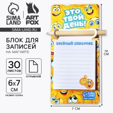 A block of paper with a pencil on the magnet 