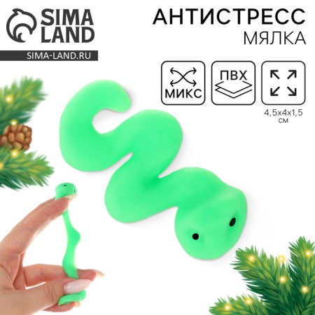 New Year. Squash anti -stress Maglet "Snake Creeping"-6