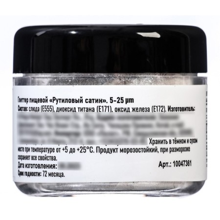 Glitter Kandurin "Rutilian satin, faction 5-25 µm, 5 g-2
