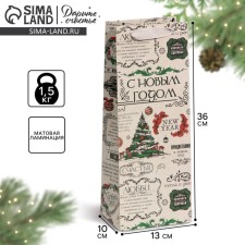 Package for the bottle of 