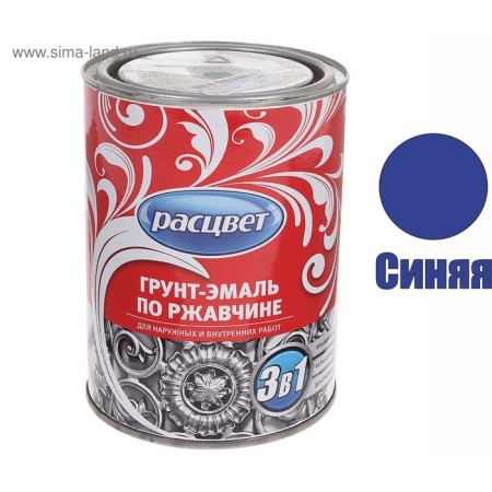 Soil-enamel in rust alkyd blue 0.9 kg-1