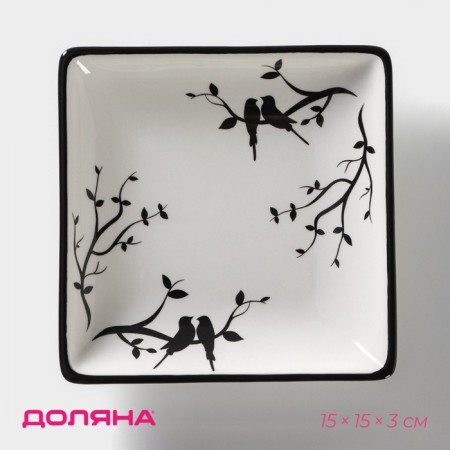 Serving share "Spring evening", 15 × 15 cm, white color