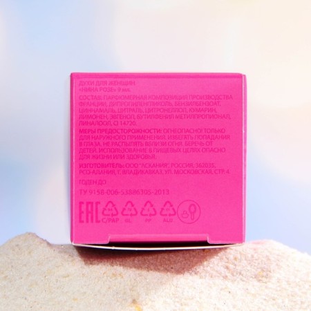 Female perfume Nina Rose, 6 ml-2