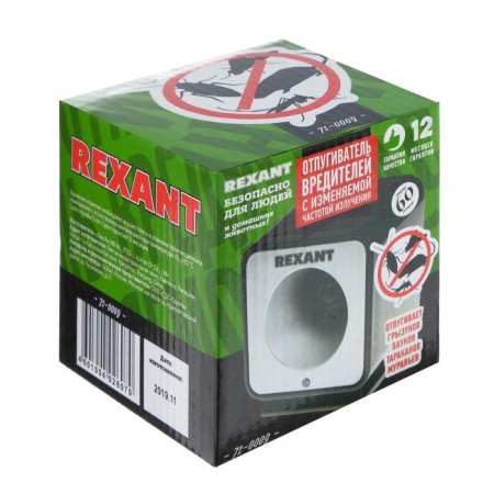 Rexant 71-0009, universal, ultrasonic, r = 60 m, 220 V pests.-4