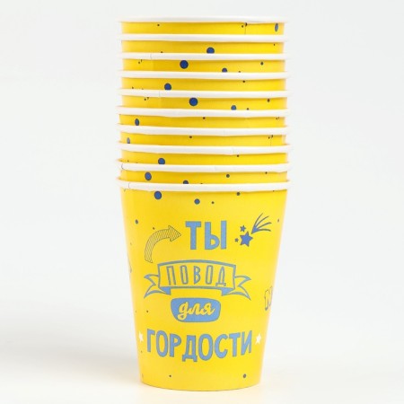 A single -single paper glass "Son", 250 ml, yellow-1