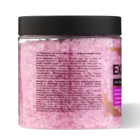 Bath Salt Exxe Anti-STRESS, 600 g-2