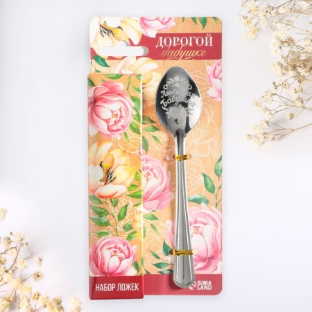 Gift set of teaspoons "Dear grandmother", 4 pcs-2
