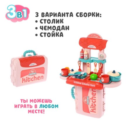 Game set "Kitchen" in the suitcase-3