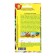 Parsley seeds "Shepherd", 2 g