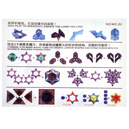 Puzzle "Cube", Mix Colors-13