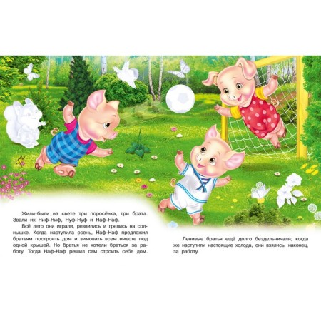 Tales with stickers "Three pigs"-3