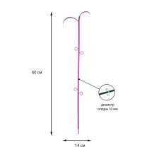 Support for orchids, 60 × 14 × 1 cm, plastic, color mix, 