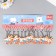 Trick Rubber "New Year goose" 5x4 cm