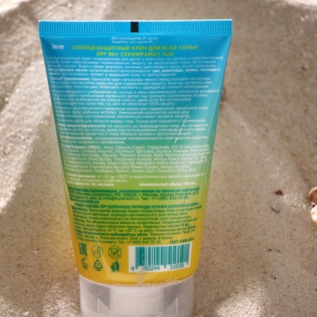 Sunscreen for the entire SPF 80+ family "Family Sun", 130 ml-1