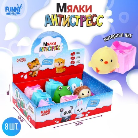 Antistress Mick "Gift", Mix colors, in showbox