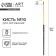 Ripping brush Synthetics Round No. 10