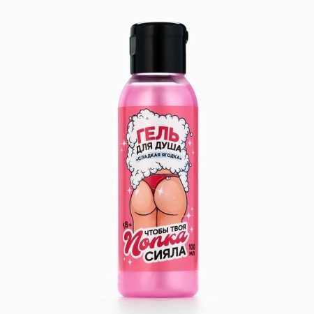 Shower shower gel, 100 ml, aroma Sweet berry, 18+, pure happiness-1