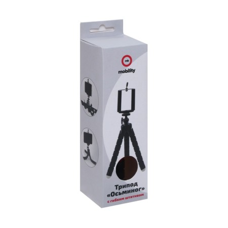 A tripod for MB MOBILITY, height 20 cm, red-7