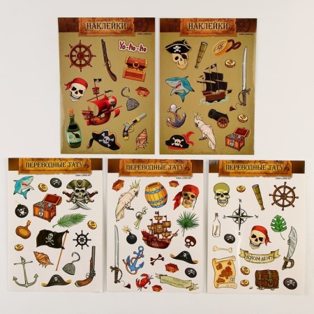 Carnival set "Daring pirate" with a game double-6