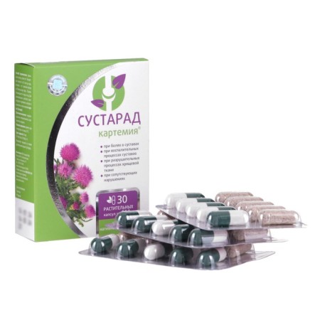Complex "LEARED", natural, healthy joints, 30 capsules of 0.5 g-5