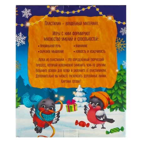 New Year's plasticine pictures "New Year! Snowman"-7