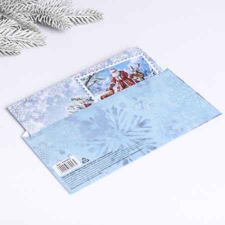 New Year. Letter to Santa Claus "Winter"-2