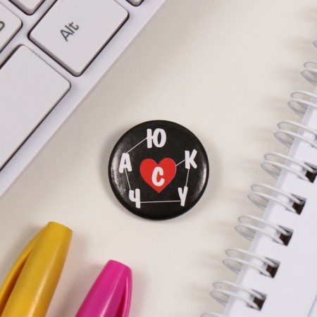 Icons sunset set 3 pcs d = 25 mm "I love" 7x7 cm-3