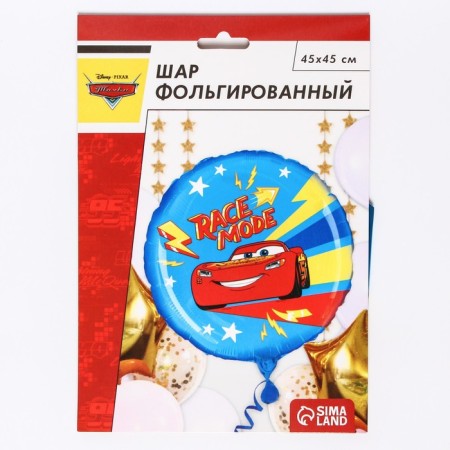 Airy ball "Lightning", 18 inches, foil, wheelbarrows-2