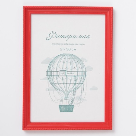 Photo frame plastic L-1 21x30 cm red (plastic screen)-4