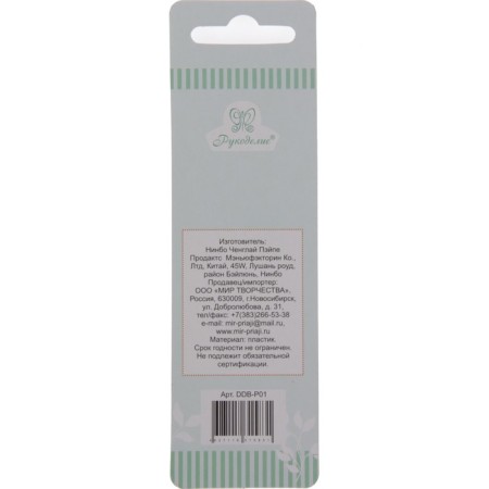 Bigovka stick 12x2 cm-2
