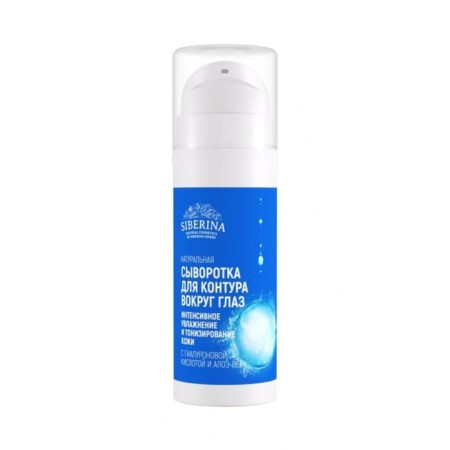 Serum for the contour around the eyes “intensive moisturizing and tonic skin”, 30 ml