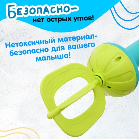 Children's mixer for whipping foam in the bath-3